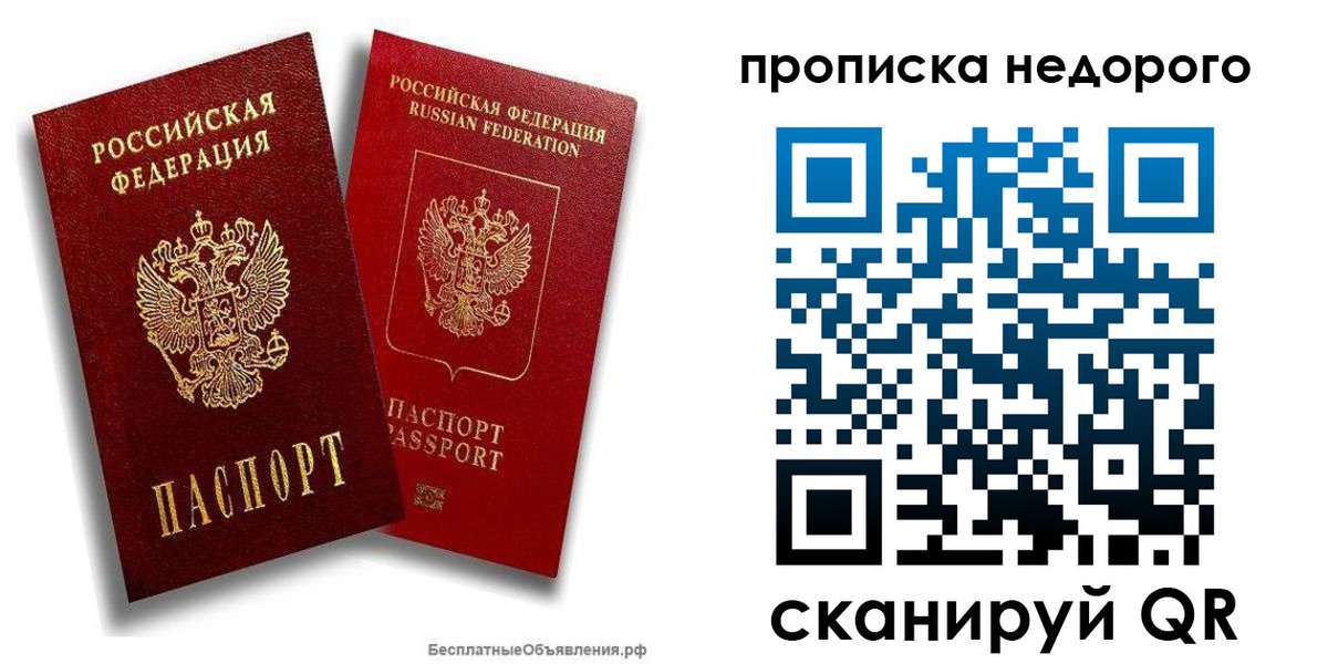временная регистрация адрес в Кувандыке
