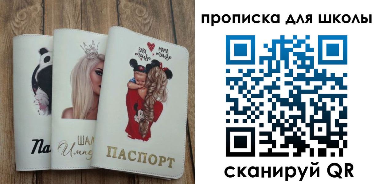 временная регистрация законно в Кувандыке